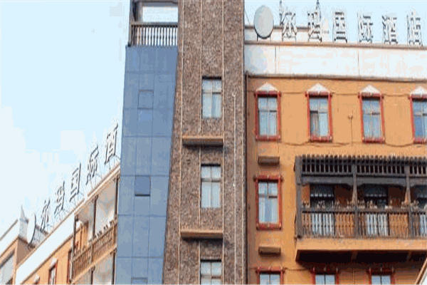 茂县尔玛国际酒店